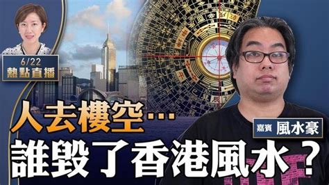 斷龍脈意思|【斷龍脈意思】揭開古代風水秘辛：斷龍脈的真相與後果